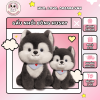 Gấu Nhồi Bông Husky